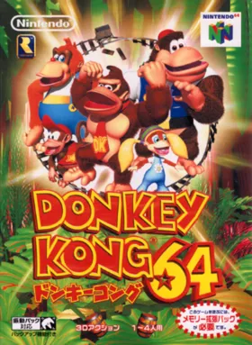 Donkey Kong 64 (Japan) box cover front